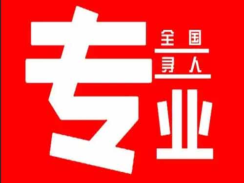 恩平侦探调查如何找到可靠的调查公司